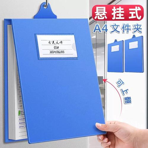 盒办公收纳资料夹人事财务用工厂车间挂墙考勤通知来访登记录表夹批发