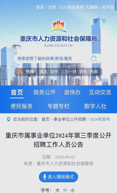 人力资源考试全解析 类型、报考与备考指南